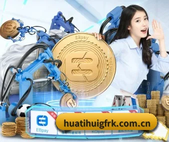 华体会官方入口 APP 界面
